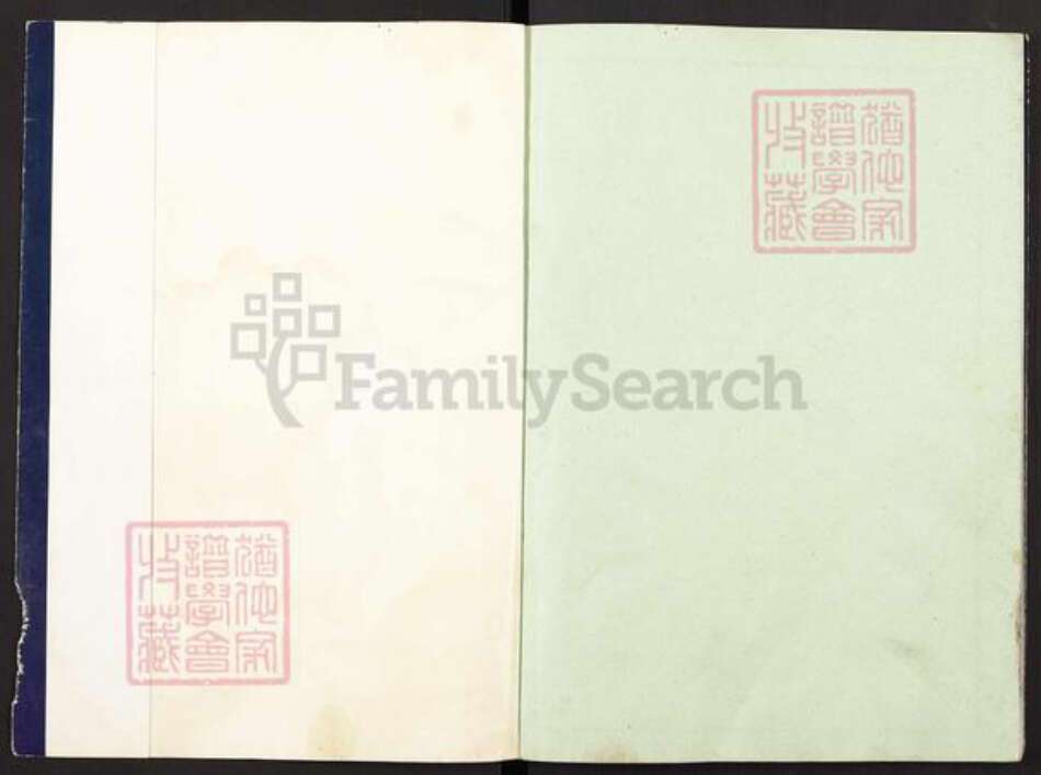 山西省临汾市洪洞县明姜镇晋氏族谱-重修晋氏家谱.pdf电子版预览图1