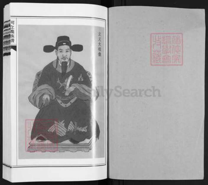 广东省茂名市信宜市合水镇柯氏族谱-茂名合水柯氏族谱.pdf电子版预览图1