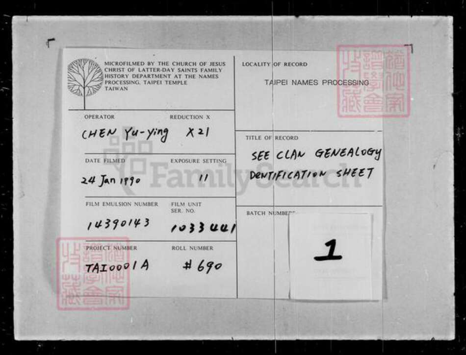 山东省济宁市曲阜市香港孔氏慎远堂慎德堂族谱-孔氏慎远堂家谱.pdf电子版预览图2