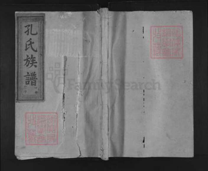 福建省三明市建宁县西苑乡孔氏族谱-孔氏族谱.pdf电子版缩略图