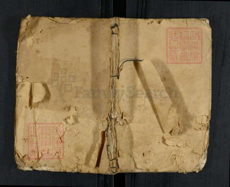 湖北省荆州市江陵县孔氏族谱-孔氏族谱.pdf电子版缩略图