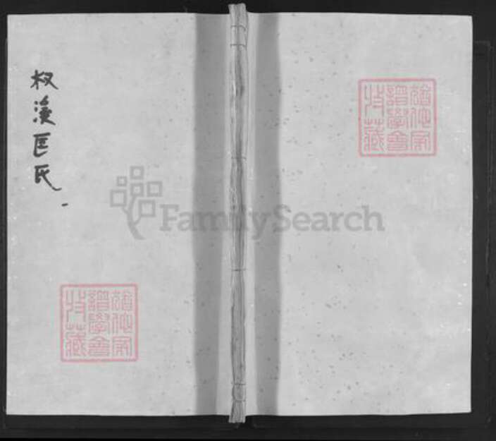 江西省吉安市泰和市灌溪镇江西省吉安市泰和市匡氏族谱-灌溪匡氏宗谱.pdf电子版缩略图