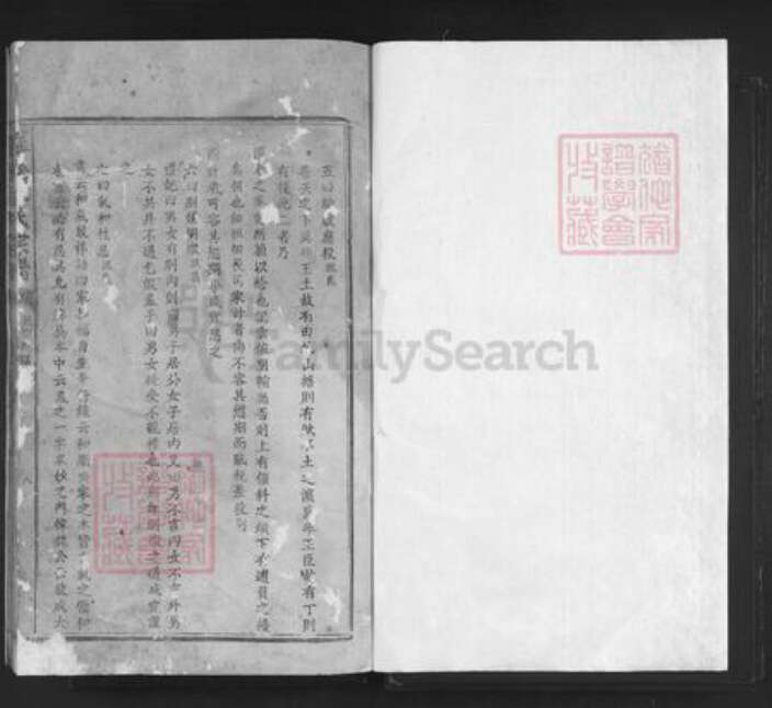 江西省吉安市泰和市灌溪镇江西省吉安市泰和市匡氏族谱-灌溪匡氏宗谱.pdf电子版预览图1