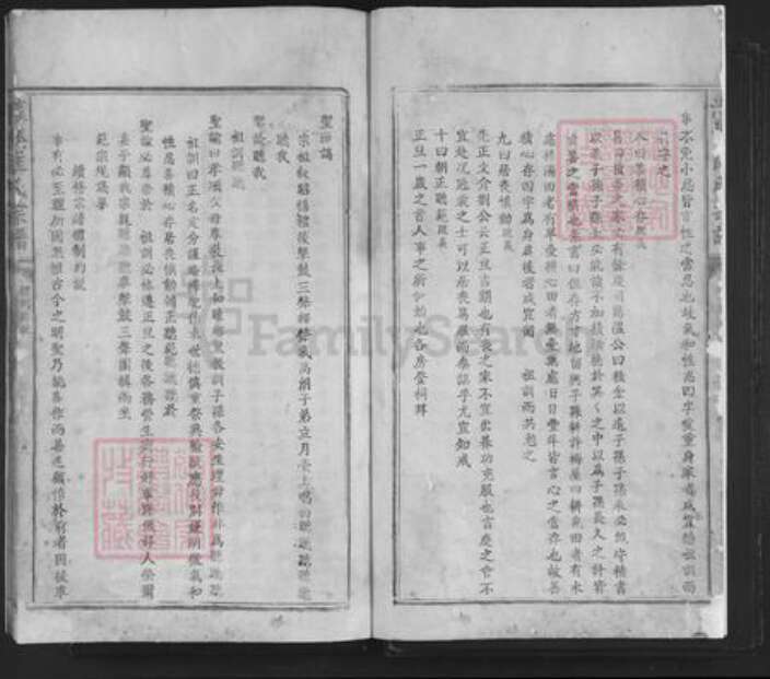 江西省吉安市泰和市灌溪镇江西省吉安市泰和市匡氏族谱-灌溪匡氏宗谱.pdf电子版预览图2