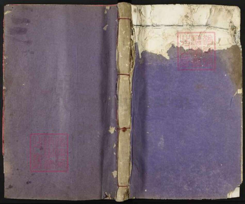 福建省龙岩市永定区合溪乡赖氏族谱-赖氏重修家乘.pdf电子版缩略图