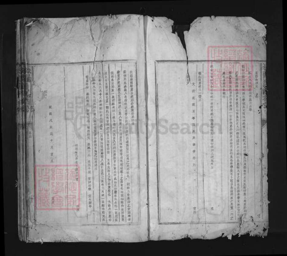 江西省赣州市赖氏族谱-松阳赖氏族谱.pdf电子版预览图2