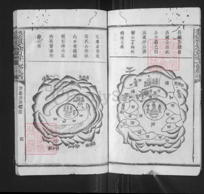 江西省赣州市石城县横江镇赖氏崇恩堂族谱-石城秋溪松阳赖氏崇恩堂七修族谱.pdf电子版预览图4