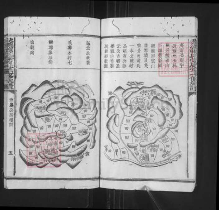 江西省赣州市石城县横江镇赖氏崇恩堂族谱-石城秋溪松阳赖氏崇恩堂七修族谱.pdf电子版预览图5