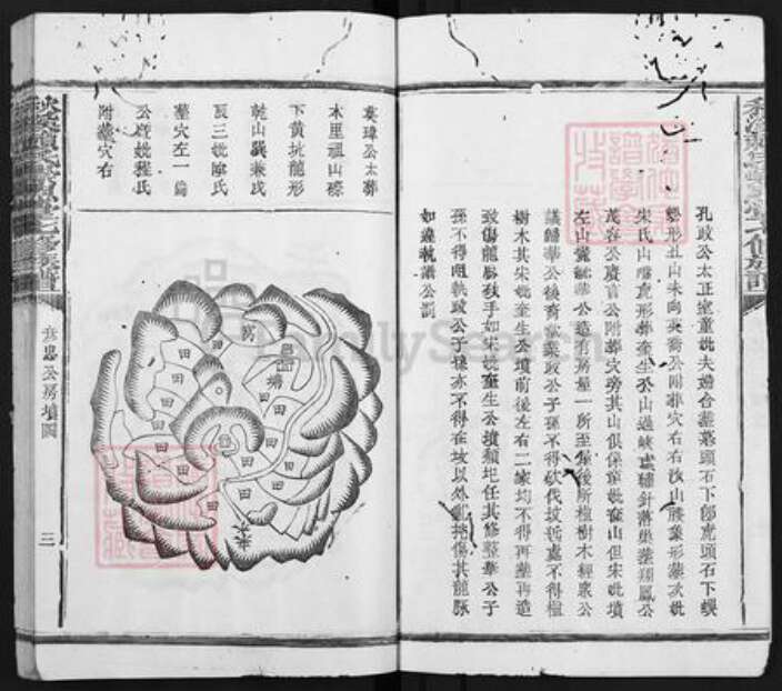 江西省赣州市石城县横江镇赖氏崇恩堂族谱-石城秋溪松阳赖氏崇恩堂七修族谱.pdf电子版预览图3