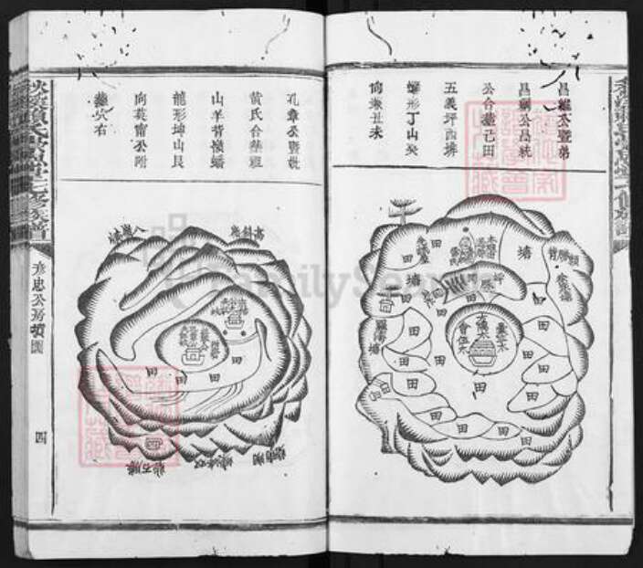 江西省赣州市石城县横江镇赖氏崇恩堂族谱-石城秋溪松阳赖氏崇恩堂七修族谱.pdf电子版预览图4