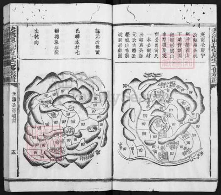 江西省赣州市石城县横江镇赖氏崇恩堂族谱-石城秋溪松阳赖氏崇恩堂七修族谱.pdf电子版预览图5