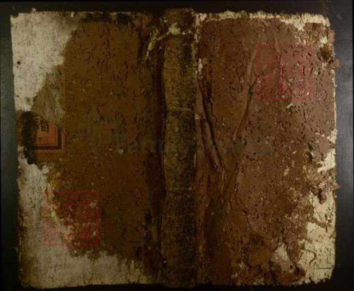 广东省韶关市南雄市赖氏族谱-赖氏三修族谱[不分卷].pdf电子版缩略图