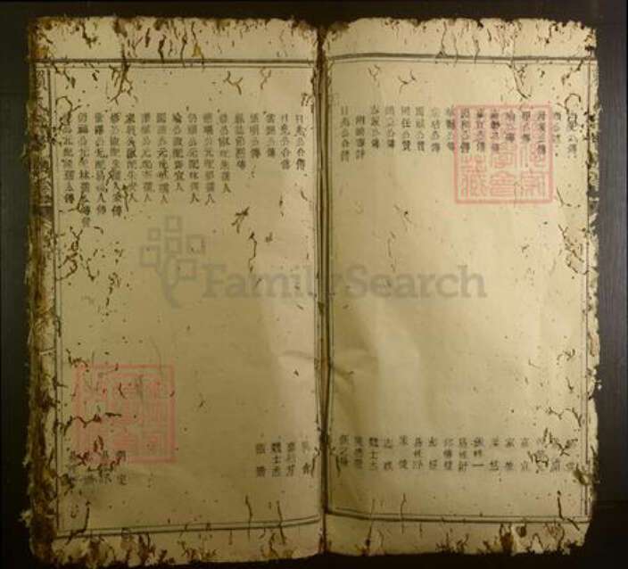 广东省韶关市南雄市赖氏族谱-赖氏三修族谱[不分卷].pdf电子版预览图3