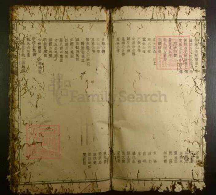 广东省韶关市南雄市赖氏族谱-赖氏三修族谱[不分卷].pdf电子版预览图4