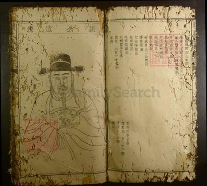 广东省韶关市南雄市赖氏族谱-赖氏三修族谱[不分卷].pdf电子版预览图5