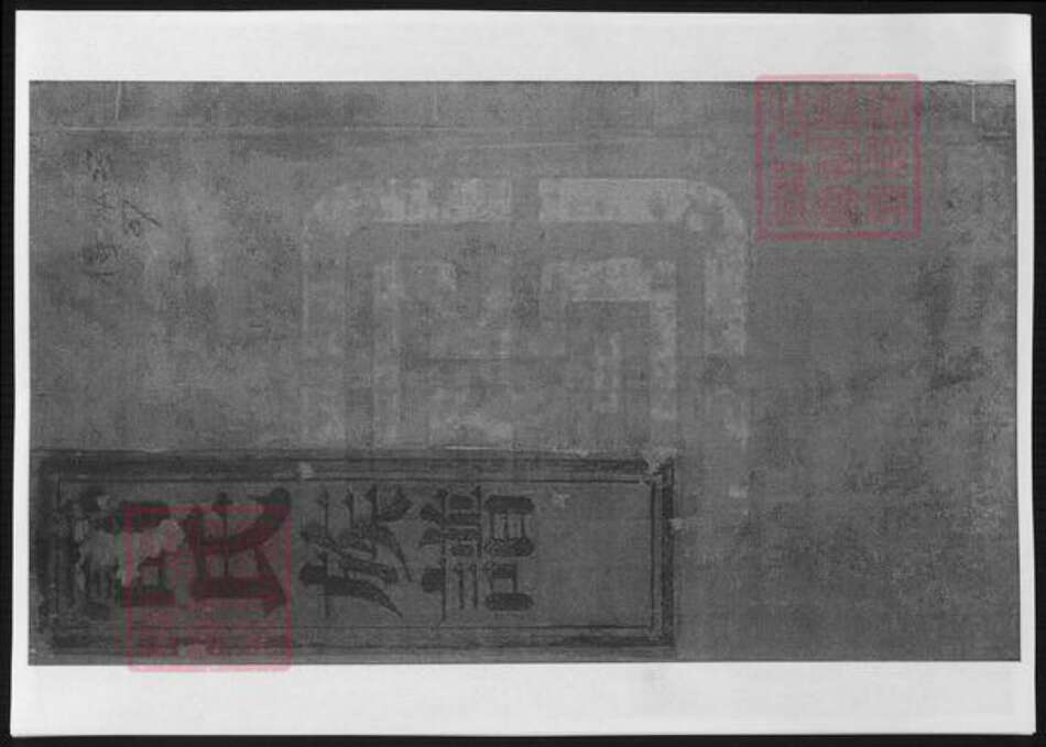 陕西省渭南市大荔县雷氏族谱-雷氏族谱.pdf电子版缩略图
