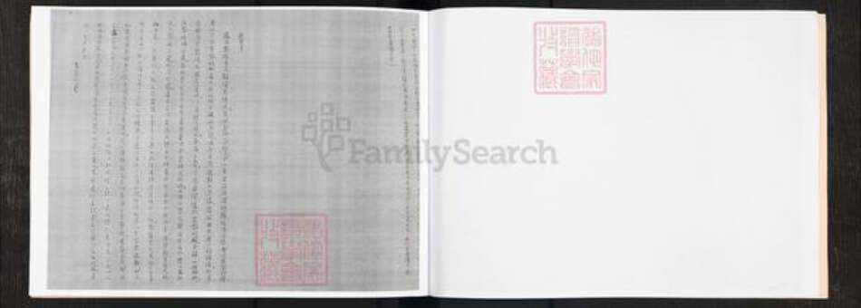 广东省广州市番禺区沙湾镇黎氏族谱-沙湾世系.黎氏谱牒.pdf电子版预览图3