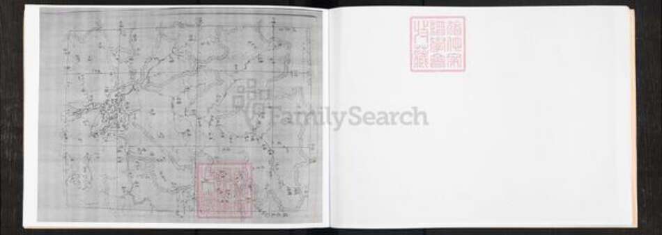 广东省广州市番禺区沙湾镇黎氏族谱-沙湾世系.黎氏谱牒.pdf电子版预览图5