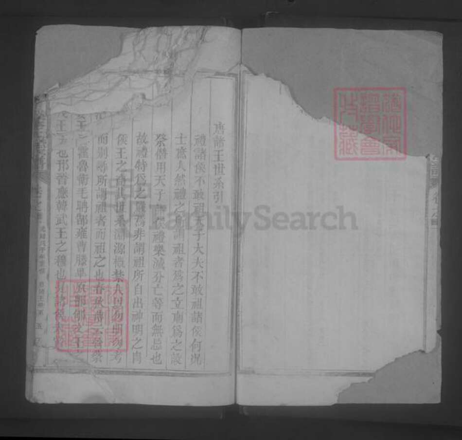 江西省景德镇市乐平市李氏族谱-古田詹陂李氏宗谱 [19卷,首1卷].pdf电子版预览图5