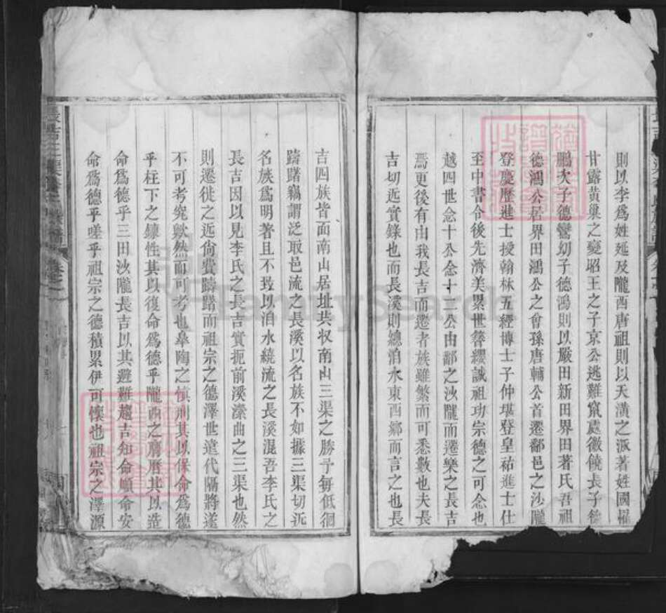 江西省上饶市余干县杨端口镇李氏同风堂族谱-长吉三渠李氏族谱.pdf电子版预览图2