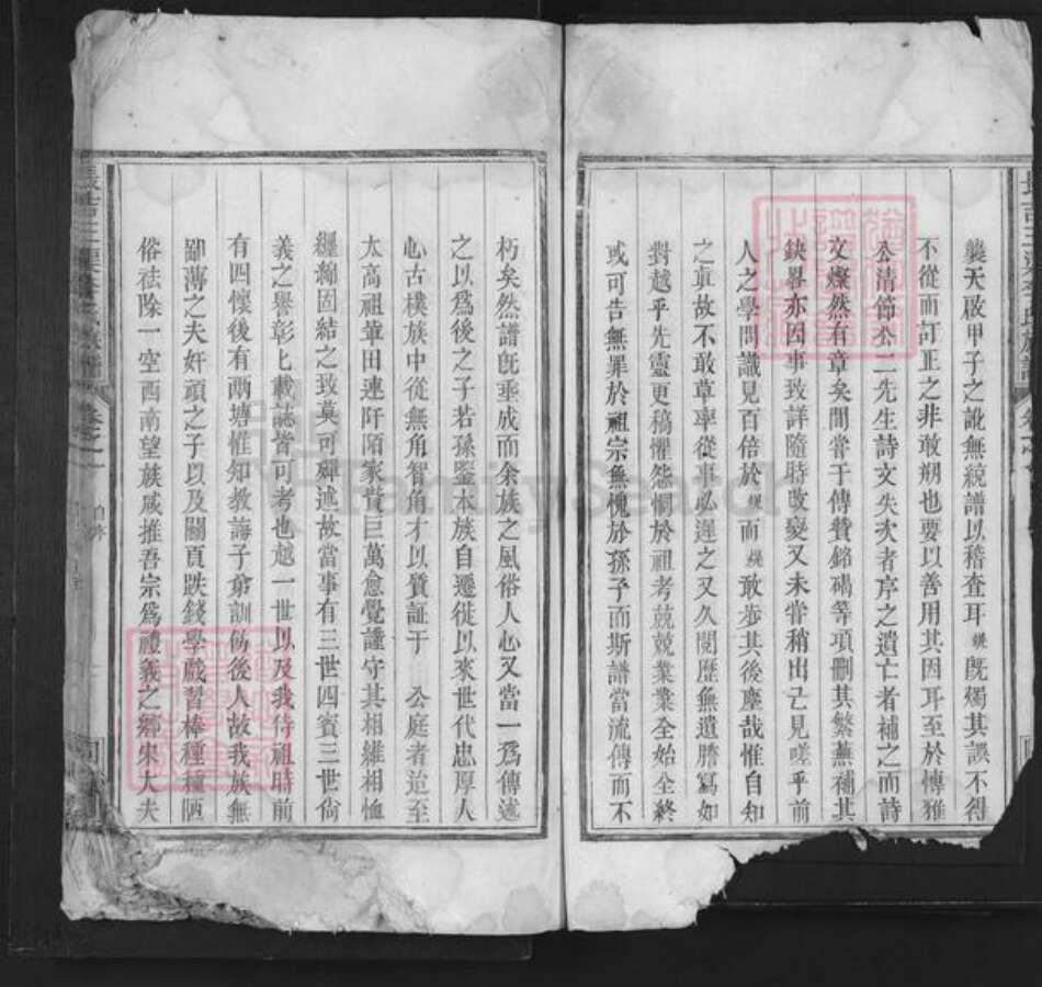 江西省上饶市余干县杨端口镇李氏同风堂族谱-长吉三渠李氏族谱.pdf电子版预览图4