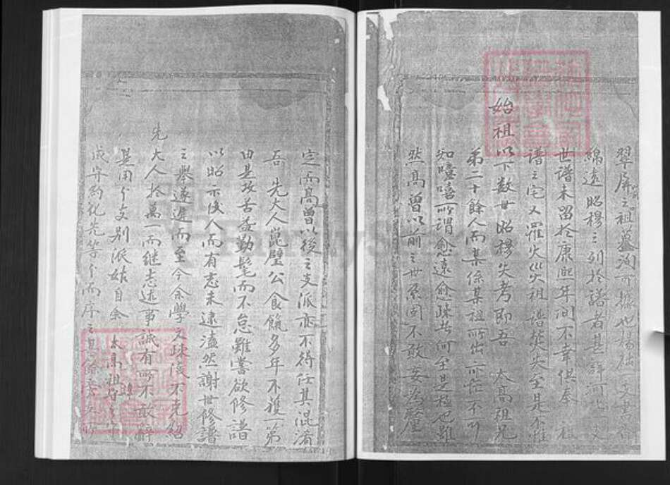 山东省烟台市栖霞市亭口镇李氏族谱-引驾夼李氏世谱.pdf电子版预览图3