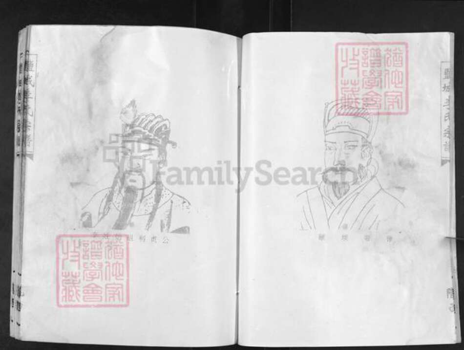 江苏省盐城市亭湖区李氏族谱-盐城李氏宗谱.pdf电子版预览图4