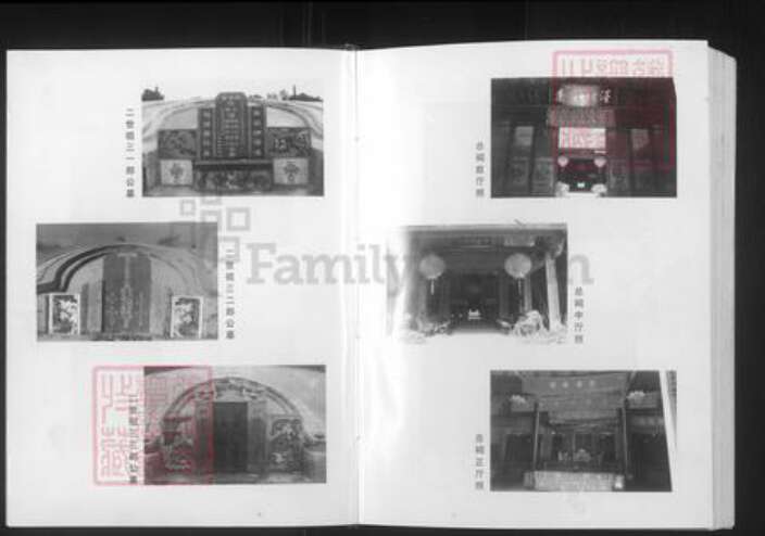 广东省韶关市始兴县李氏陇西堂族谱-李氏八修族谱.pdf电子版预览图5