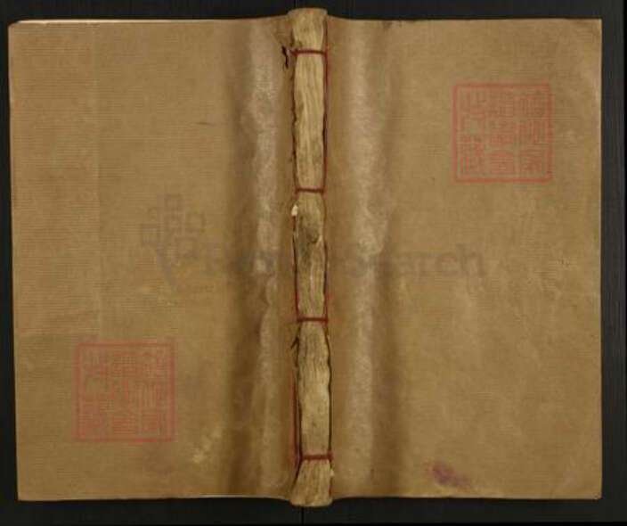 福建省龙岩市上杭县李氏陇西堂族谱-闽杭儒溪李氏兴国联修第四届族谱.pdf电子版缩略图