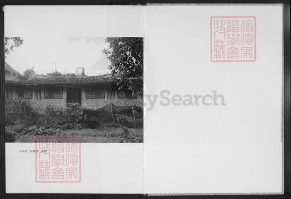 福建省泉州市安溪县长坑乡李氏金源堂族谱-仙景美山长卿社族谱.pdf电子版预览图2 福建省泉州市安溪县长坑乡李氏金源堂族谱-仙景美山长卿社族谱.pdf电子版预览图2