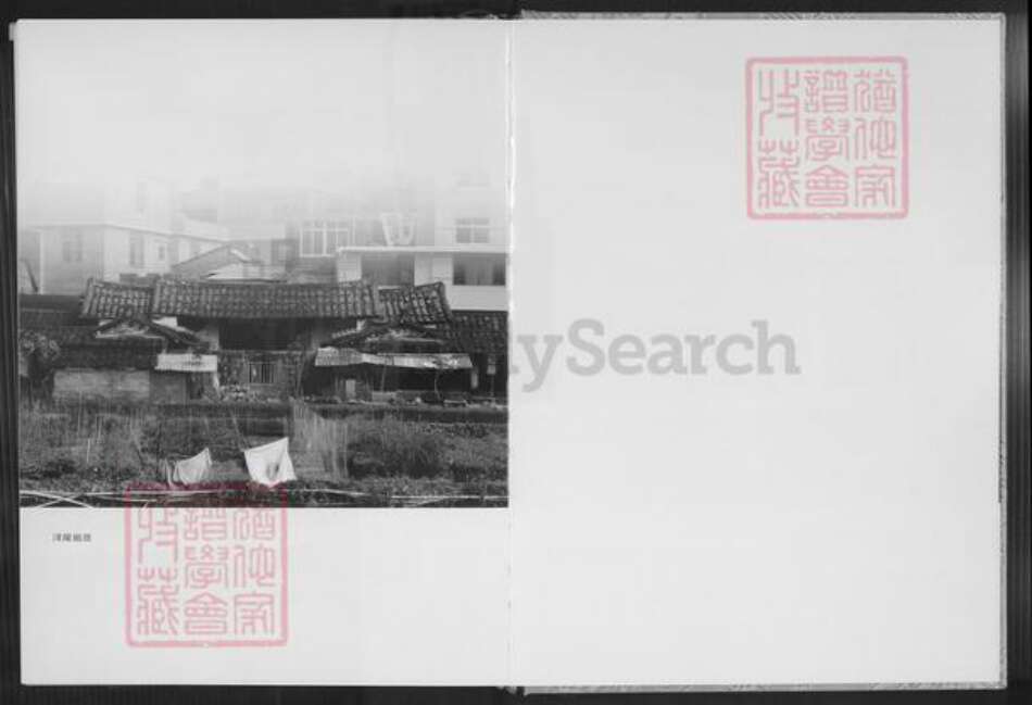 福建省泉州市安溪县长坑乡李氏金源堂族谱-仙景美山长卿社族谱.pdf电子版预览图3 福建省泉州市安溪县长坑乡李氏金源堂族谱-仙景美山长卿社族谱.pdf电子版预览图3