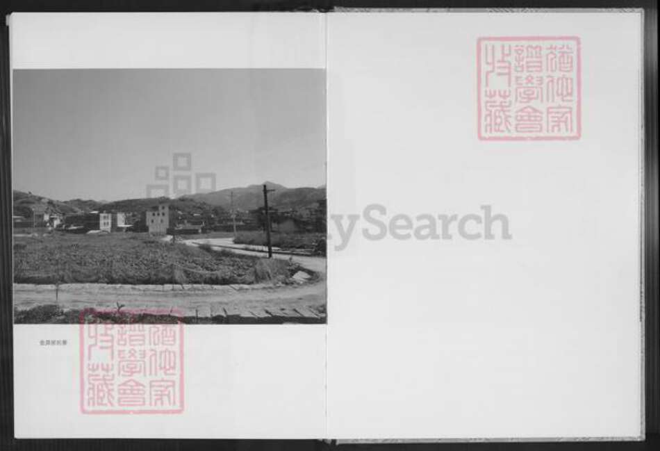 福建省泉州市安溪县长坑乡李氏金源堂族谱-仙景美山长卿社族谱.pdf电子版预览图5 福建省泉州市安溪县长坑乡李氏金源堂族谱-仙景美山长卿社族谱.pdf电子版预览图5