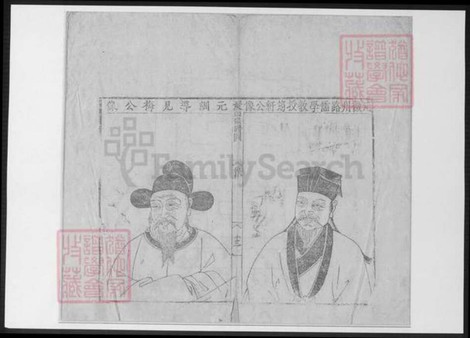 江西省上饶市婺源县李氏族谱-[李氏]严田宗谱.pdf电子版预览图3