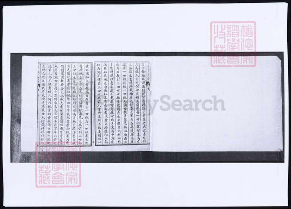 山东省青岛市即墨区李氏族谱-山东即墨大村李氏支谱.pdf电子版预览图2