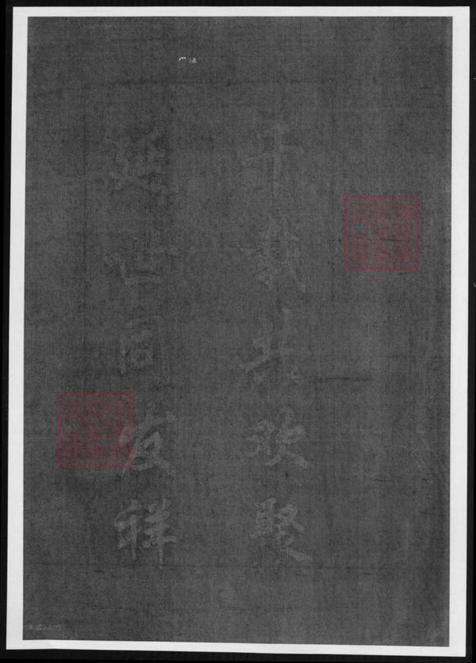 浙江省台州市温岭市李氏族谱-黄岩溪头李氏宗谱.pdf电子版预览图2