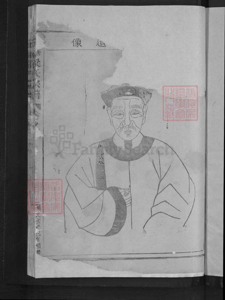 浙江省金华市梁氏族谱-金华梁氏宗谱.pdf电子版预览图3