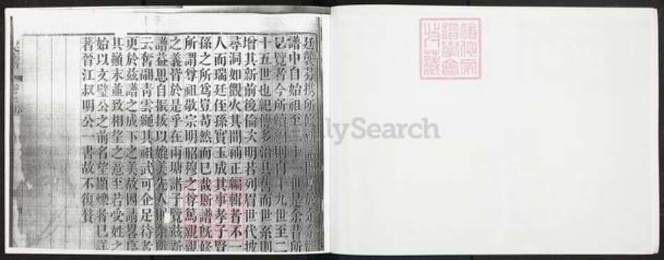 广东省佛山市顺德区陈村镇梁氏族谱-弼教乡梁氏族谱.pdf电子版预览图4