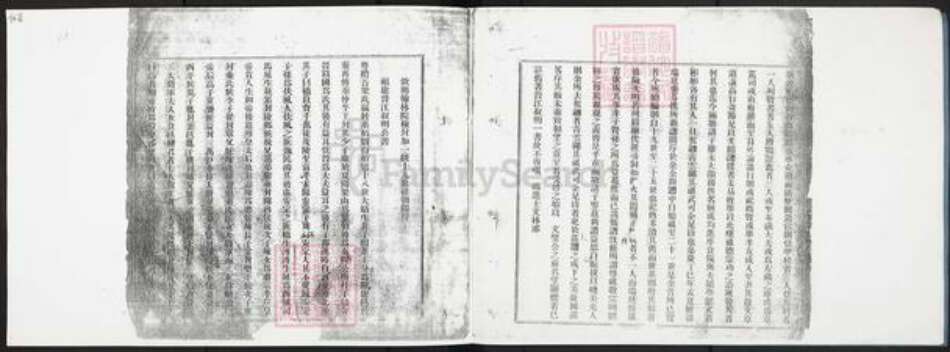 广东省佛山市顺德区陈村镇梁氏梁远馨堂族谱-顺德弼教公璧公大良海傍中贴边常珍公联修族谱.pdf电子版预览图5