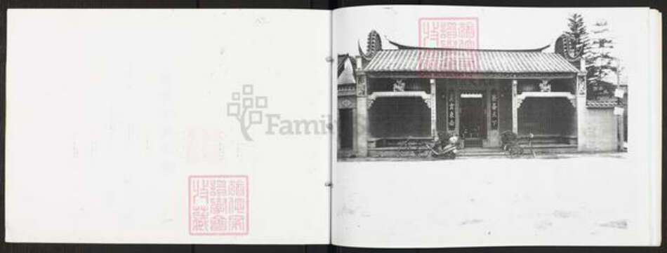 广东省广州市番禺区梁氏族谱-蓼冈梁氏族谱.pdf电子版预览图2