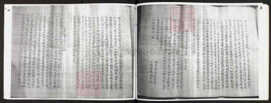 广东省广州市番禺区梁氏族谱-蓼冈梁氏族谱.pdf电子版预览图5