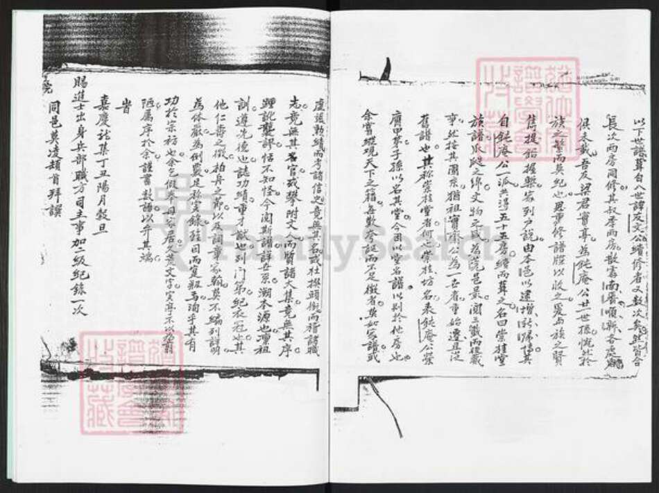 广东省东莞市常平镇梁氏崇桂堂族谱-梁氏崇桂堂重修族谱.pdf电子版预览图2