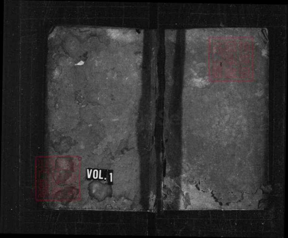 江西省宜春市万载县廖氏武威堂族谱-廖氏祠记 [2卷].pdf电子版预览图1