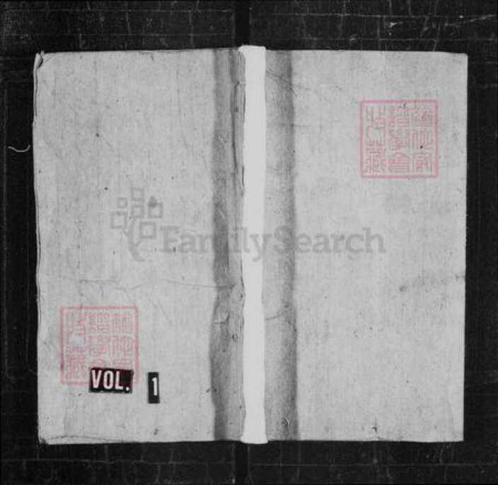 福建省龙岩市长汀县江西省宜春市万载县廖氏威武堂族谱-廖氏族谱 [21卷,首2卷].pdf电子版缩略图