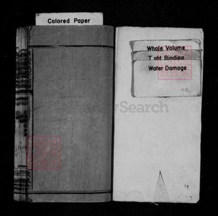 福建省龙岩市长汀县江西省宜春市万载县廖氏威武堂族谱-廖氏族谱 [21卷,首2卷].pdf电子版预览图1