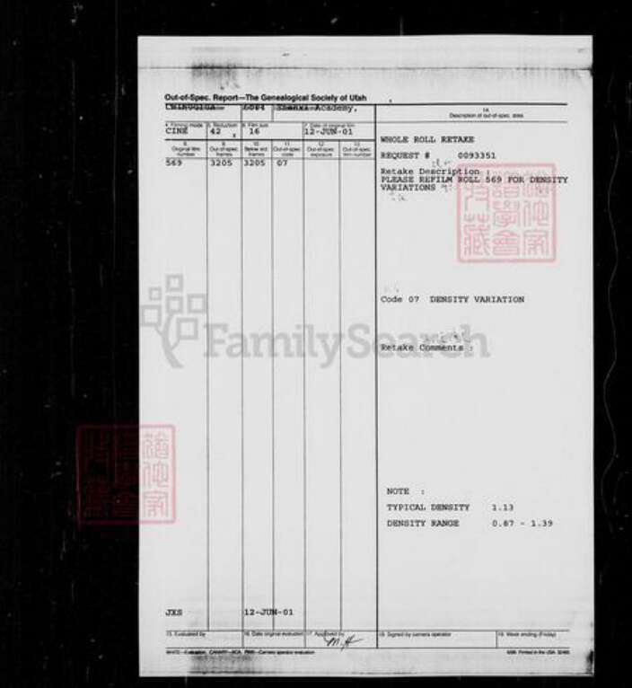 福建省龙岩市长汀县江西省宜春市万载县廖氏武威堂族谱-廖氏族谱 [残卷].pdf电子版预览图3