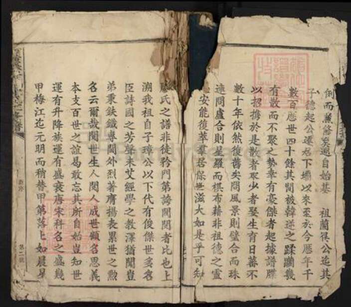 江西省赣州市宁都县黄陂镇廖氏族谱-宁都璜溪下(土霸)太原廖氏十一修族谱.pdf电子版预览图2