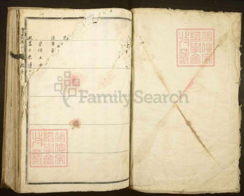 江西省吉安市吉水县醪桥镇廖氏族谱-翰溪廖氏重修族谱.pdf电子版预览图1