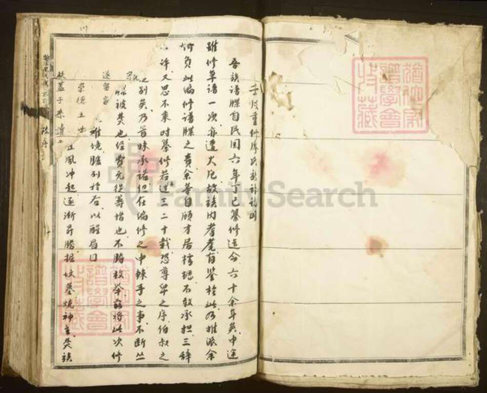 江西省吉安市吉水县醪桥镇廖氏族谱-翰溪廖氏重修族谱.pdf电子版预览图2