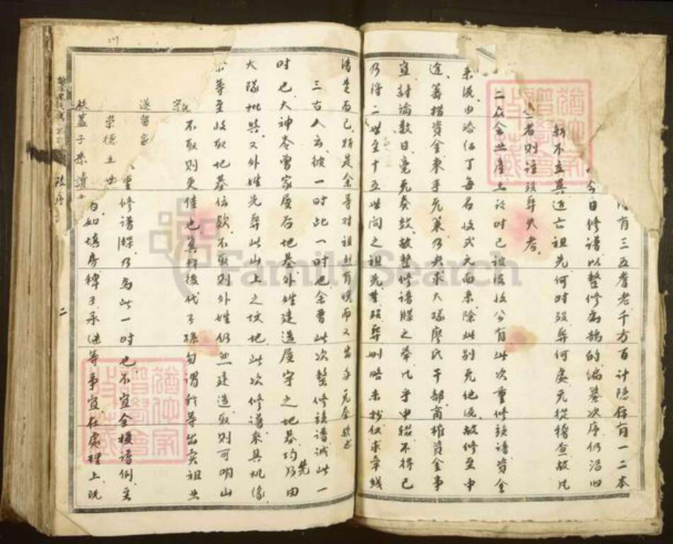 江西省吉安市吉水县醪桥镇廖氏族谱-翰溪廖氏重修族谱.pdf电子版预览图3