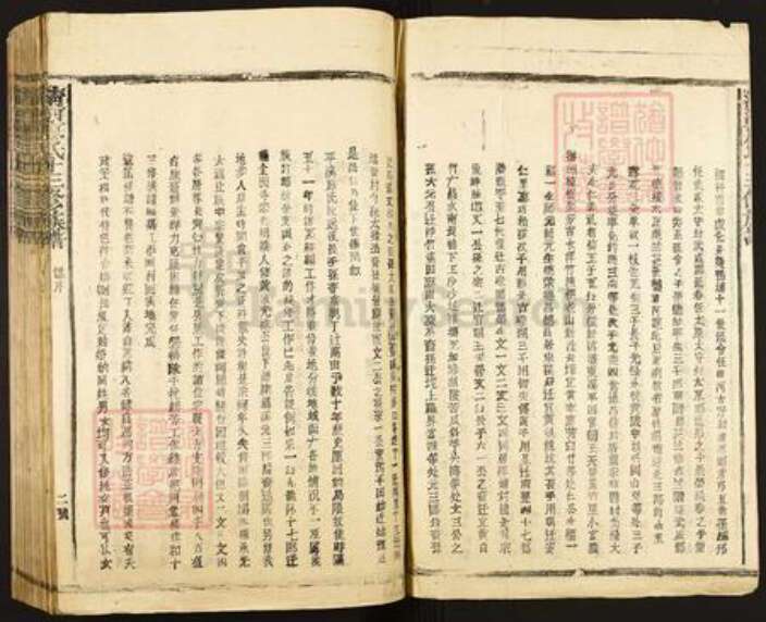 江西省赣州市宁都县会同乡廖氏孝思堂族谱-清河平溪廖氏十三修族谱.pdf电子版预览图2